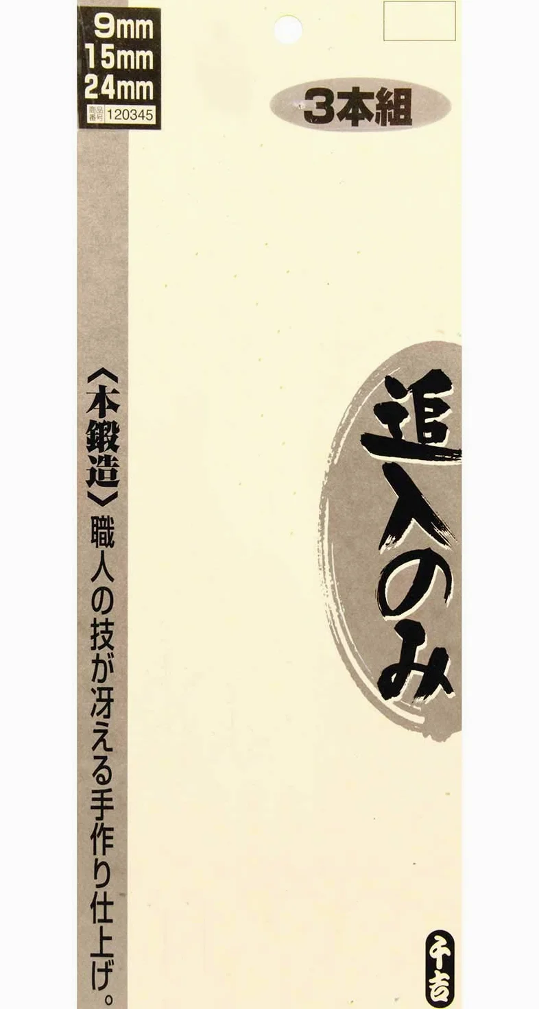 Senkichi Meißel-Set, 3-teilig (9, 15, 24 mm) (Japan Import)